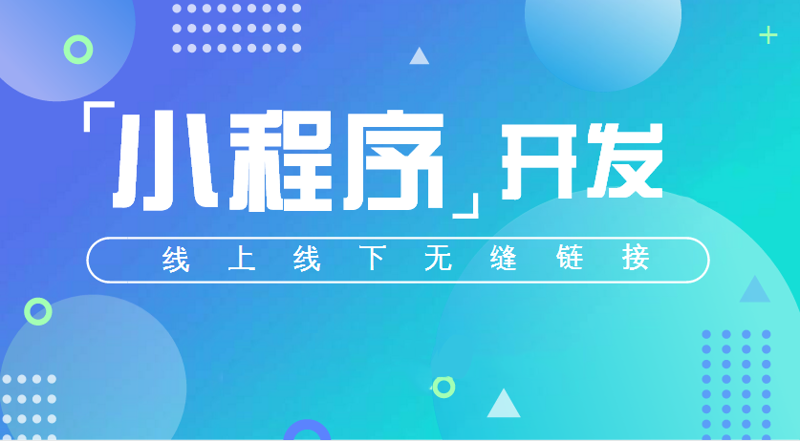 APP开发：移动时代的创新引擎