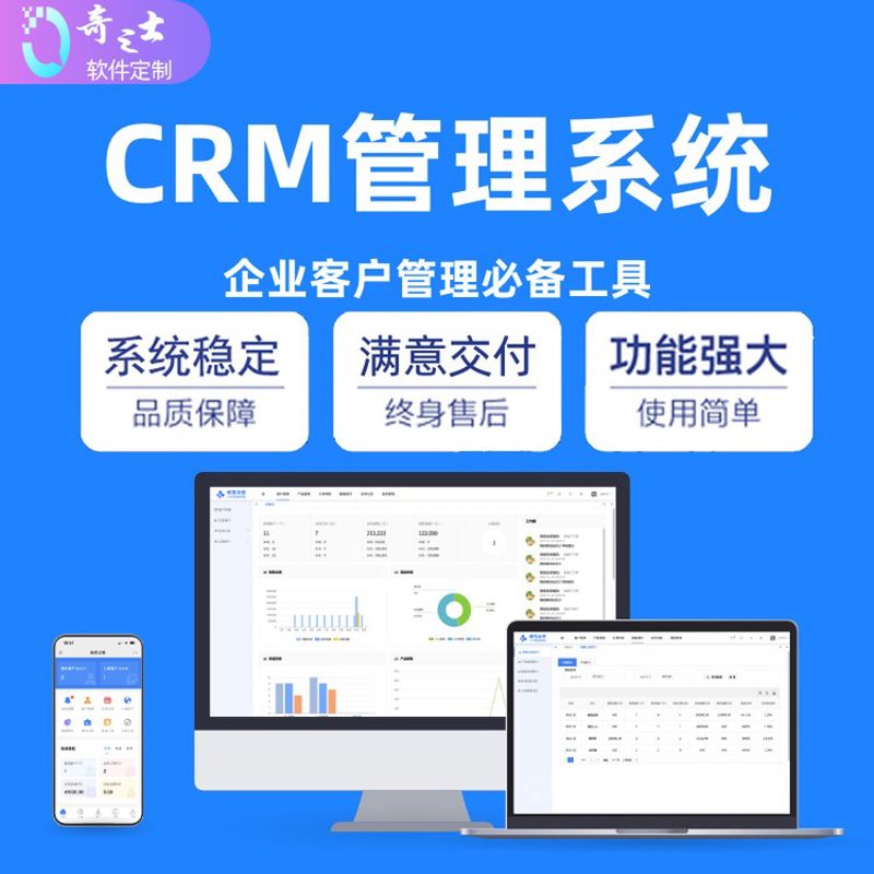 上海软件开发行业最新趋势解析