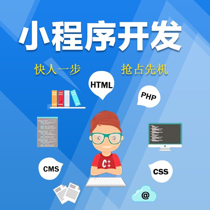 如何挑选适合的APP开发服务？
