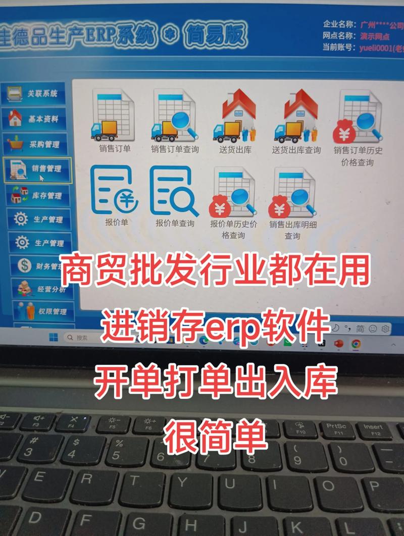 APP开发：移动时代的创新引擎